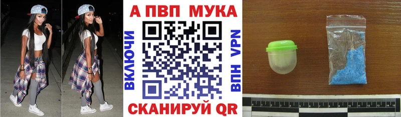Наркошоп Невель Героин  АМФ  Псилоцибиновые грибы  COCAIN  МЕФ  Марихуана  APVP 