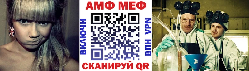 Amphetamine VHQ Невель