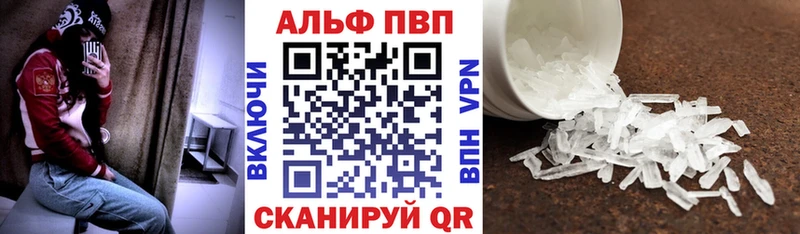 закладки  Невель  Alpha PVP крисы CK 