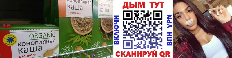 закладки  Невель  Печенье с ТГК марихуана 
