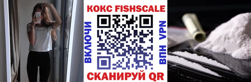 сколько стоит  Невель  hydra tor  Cocaine Эквадор 