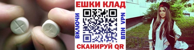 Ecstasy louis Vuitton  сайты даркнета официальный сайт  Невель  купить наркоту 