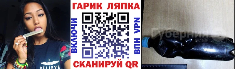 сколько стоит  Невель  omg ТОР  Гашиш гарик 