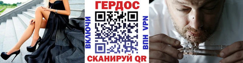 Героин Heroin  Невель 