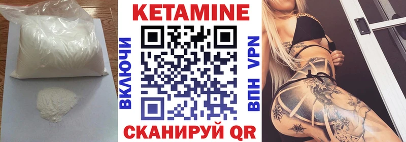 КЕТАМИН ketamine OMG рабочий сайт Невель