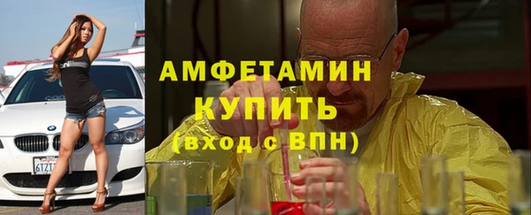 МДМА Балабаново