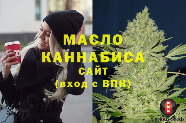 МДМА Балабаново