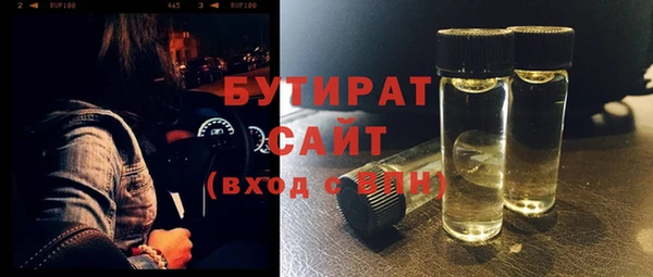 МДМА Балабаново