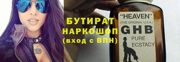 МДМА Балабаново