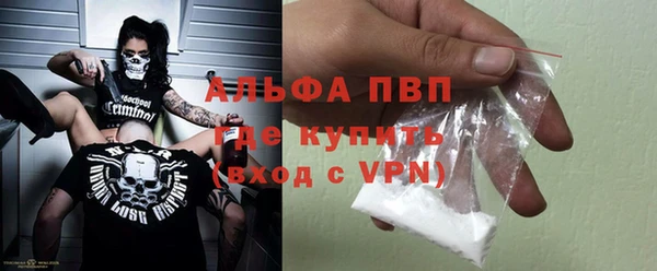МДМА Балабаново