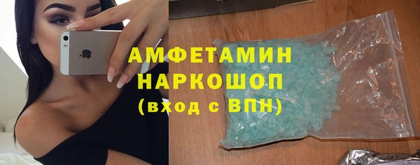 МДМА Балабаново