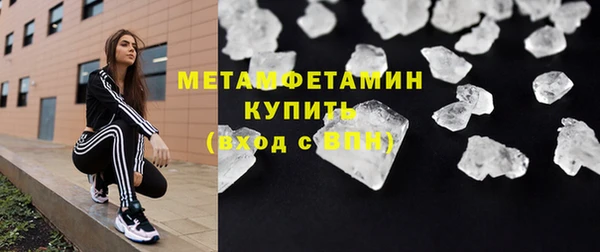 МДМА Балабаново