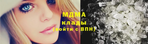 МДМА Балабаново