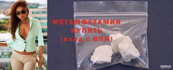 МДМА Балабаново