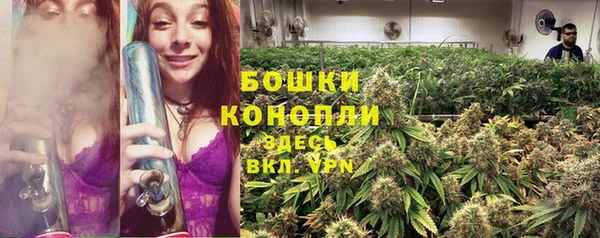 МДМА Балабаново