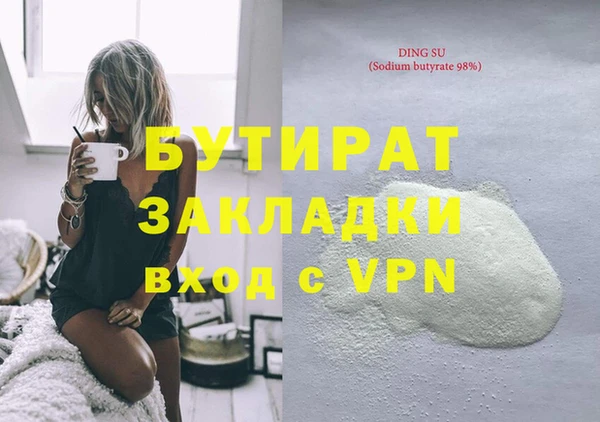 наркотики Баксан