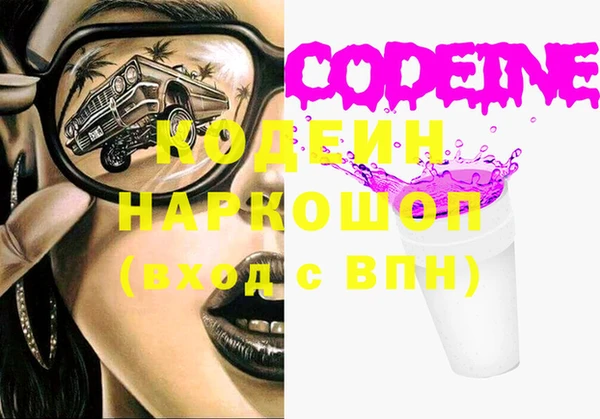 наркотики Баксан