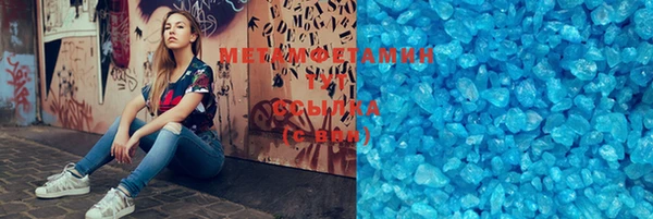 МДМА Балабаново