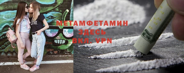 скорость Балахна