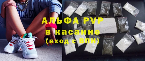 МДМА Балабаново