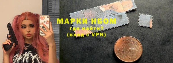 МДМА Балабаново