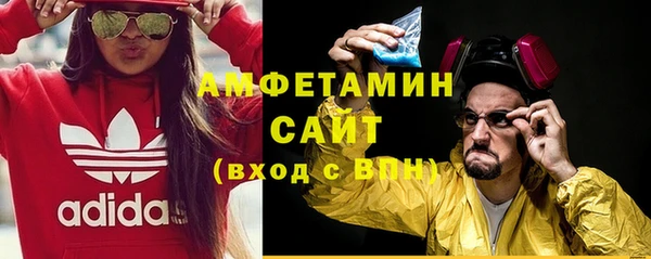 МДМА Балабаново