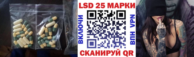 ЛСД экстази ecstasy  Невель 