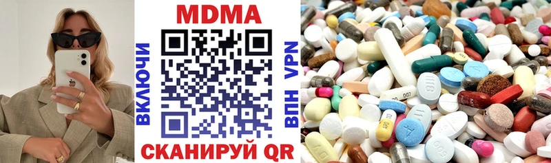 гидра как зайти  Невель  МДМА кристаллы 