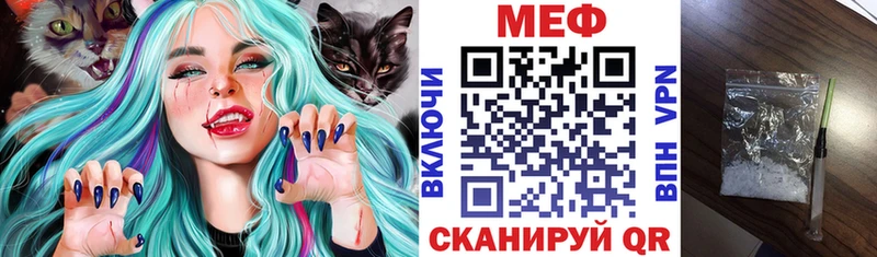 МЯУ-МЯУ мяу мяу  Невель 