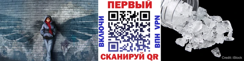 где купить наркоту Невель Метамфетамин Декстрометамфетамин 99.9%
