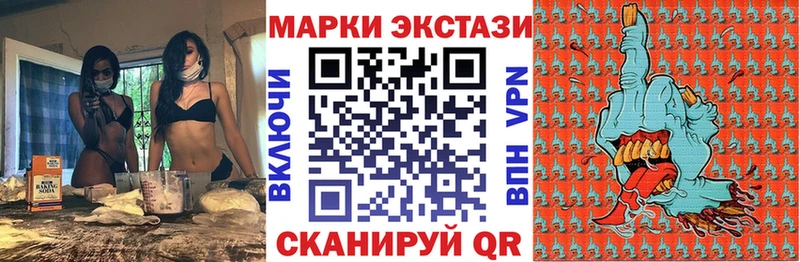 сайты даркнета формула  где купить наркоту  Невель  Марки NBOMe 1,8мг 