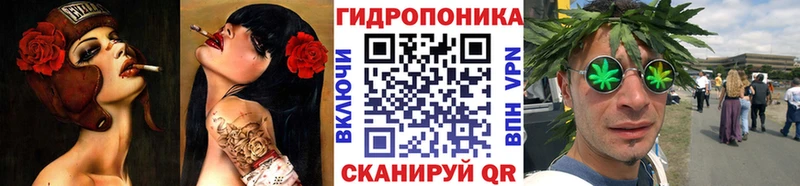 Канабис марихуана  Невель 